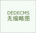 驻敖德萨总领事馆(乌克兰)