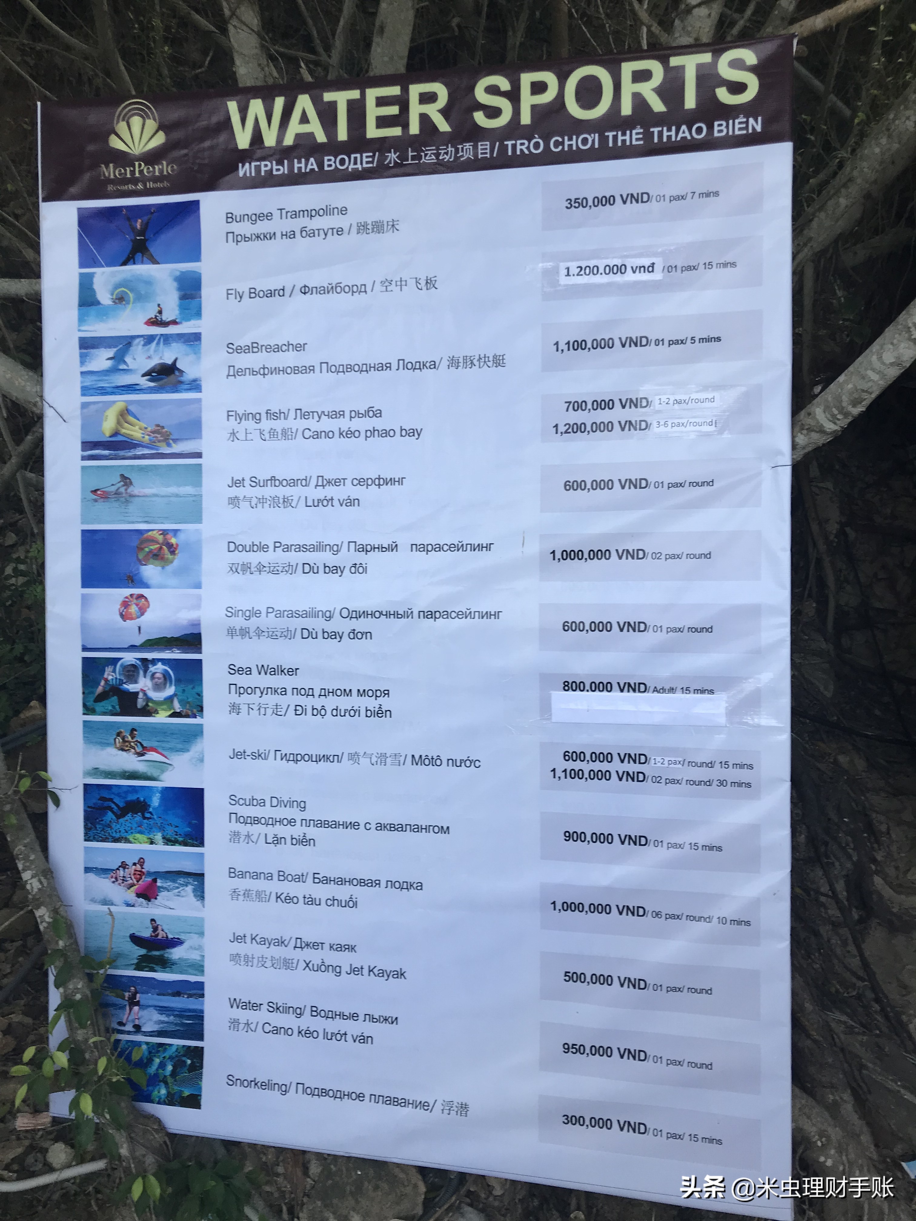 打算去越南旅游的话,这些事恐怕还是知道一下好……
