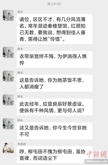 制图 刘越 制图 刘越