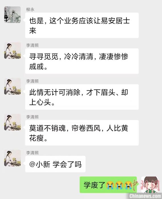 制图 刘越 制图 刘越