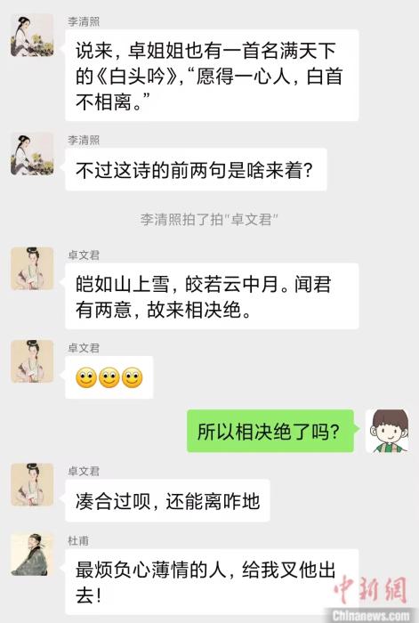 制图 刘越 制图 刘越