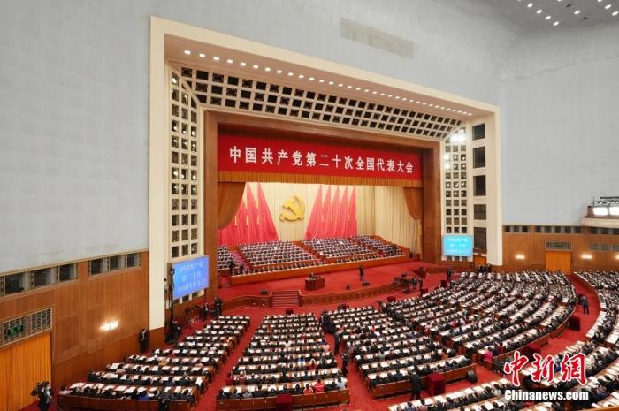 10月16日,中国共产党第二十次全国代表大会在北京人民大会堂隆重开幕。 <a target='_blank' data-cke-saved-href='http://www.chinanews.com/' href='http://www.chinanews.com/'>中新社</a>记者 毛建军 摄 10月16日,中国共产党第二十次全国代表大会在北京人民大会堂隆重开幕。 <a target='_blank' data-cke-saved-href='http://www.chinanews.com/' href='http://www.chinanews.com/'>中新社</a>记者 毛建军 摄