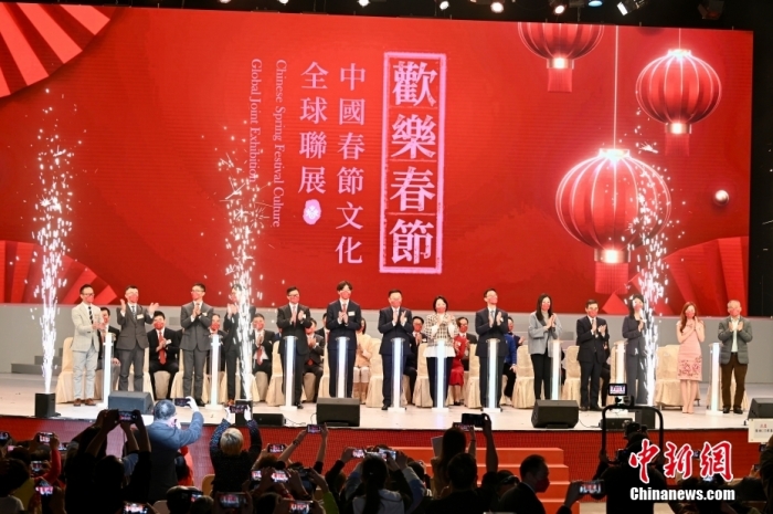 图为嘉宾出席活动启动仪式。 <a target='_blank' data-cke-saved-href='//www.chinanews.com/' href='//www.chinanews.com/'>中新社</a>记者 李志华 摄 图为嘉宾出席活动启动仪式。 <a target='_blank' data-cke-saved-href='//www.chinanews.com/' href='//www.chinanews.com/'>中新社</a>记者 李志华 摄