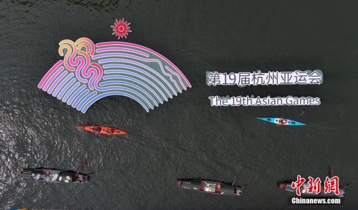 资料图为乌篷船和皮划艇从杭州亚运会标识前划过。王刚 摄 资料图为乌篷船和皮划艇从杭州亚运会标识前划过。王刚 摄