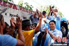 <b>巴西多华社联袂做公益走进圣保罗最大贫民社区</b>