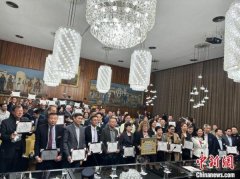 <b>圣保罗市议会庆祝巴西“中国移民日”</b>