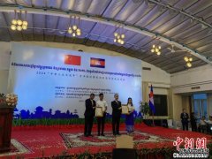 汪文斌：中方将为中柬两国青年交流提供更多平台和机会