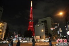 <b>东京塔披上“中国红” 旅日华侨华人贺新春</b>