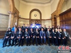 <strong>中英经贸与科技合作交流会在伦敦举办</strong>