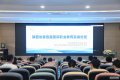 <b>专访 | 深化国际合作与AI赋能：陕西职教出海的破局之道 ——对话中国侨商会常</b>
