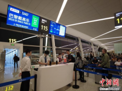 <b>5月起，这些新规将影响华侨华人生活</b>